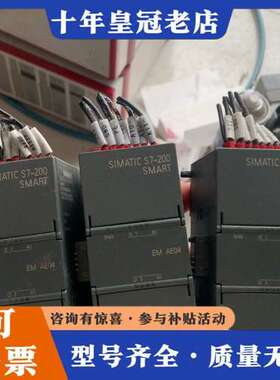 议价PLC 6ES7 288-3AE04-0AA0 功可维修