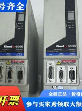 议价2094-BM01，SERIRS A， AB罗克韦尔Kine议价