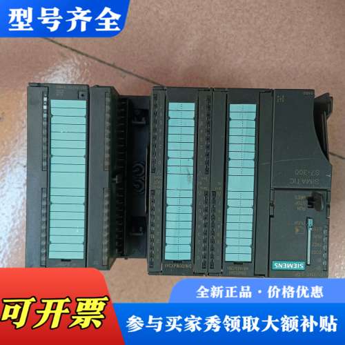 议价6ES7314-6CF01-0AB0,331-7KF0议价