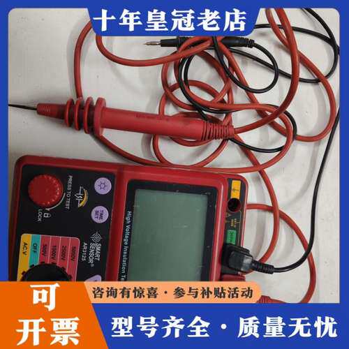 议价希玛绝缘电阻测试仪AR3125可维修