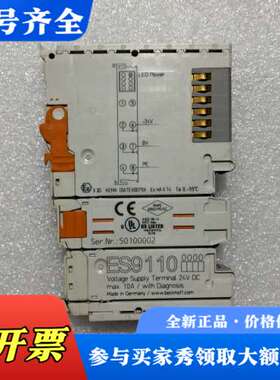 议价BECKHOFF ES9110电压供电终端，件，实物如图议价