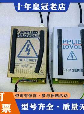 议价APPLIED KILOVOLTS高压电源模块 HP005P可维修