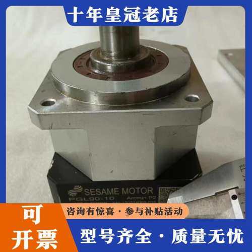 议价750w台湾世协精密行星减速机：PGL90一10一P2/速比可维修