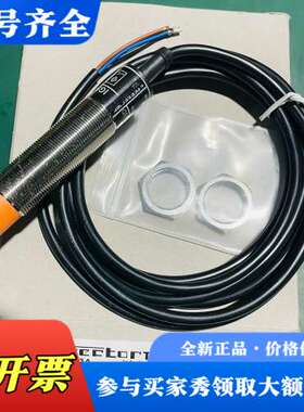 议价易福门IFM传感器，型号IG513A，库存两个，未使用，议价