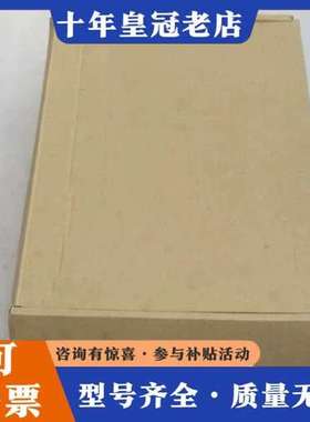 议价步科Kinco人机界面 G100E-BLANK可维修