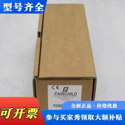 议价美国仙童FAIRCHILD电气转换器 TD6000-40议价