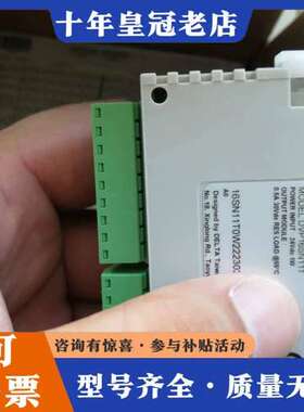 议价台达Slim系列，输模块DVP16SN11T，正品可维修