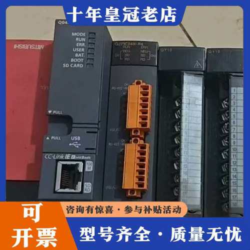 议价三菱Q04UDVCPU CPU模块，日本，成色实物如可维修