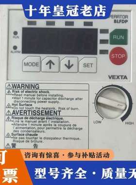 议价日本东方  BLFD60S2    1台   实物拍摄可维修