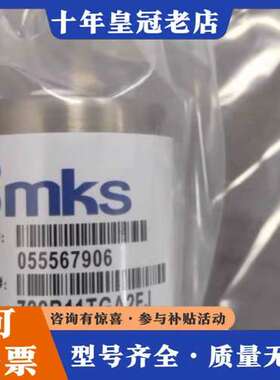 议价MKS真空压力计722B11TGA2FJ，722C11TGA可维修