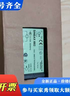 议价SINEAX I553 订货号 040/377970/020议价