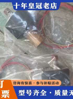 议价美国ASCO电磁阀EF8003G300 有几个型号一样的，都可维修