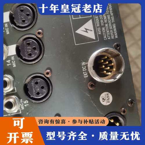 议价湖山GH4 16艾伦款调音台配件一个可维修
