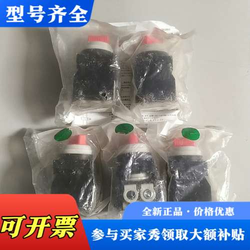 议价 机控阀 VM151-01-35RA  议价