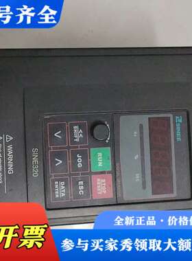 议价正弦变频器SLNE320-4R0，4KW380V议价