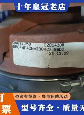 议价德国SEW制动器BMG4HF 230AC可维修