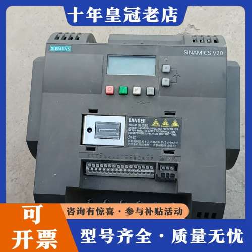 议价V20系列，6SL3210-5BE25-5UV0。可维修