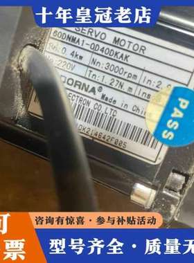 议价60DNMA1-0D40DKAK可维修