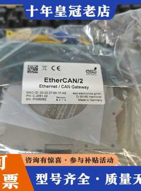 议价etherCAN/2  Ethernet/CAN Gatew可维修
