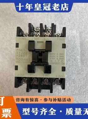 议价KITO接触器 PAK-11J22-S681 MGC1122可维修