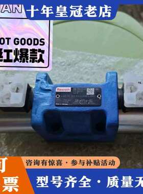 议价4WE 10J51/EG24N9K4/MH R9013254可维修