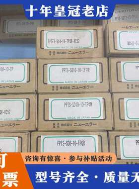 议价New-EraPPTS-SD8-SD10-10-TP可维修