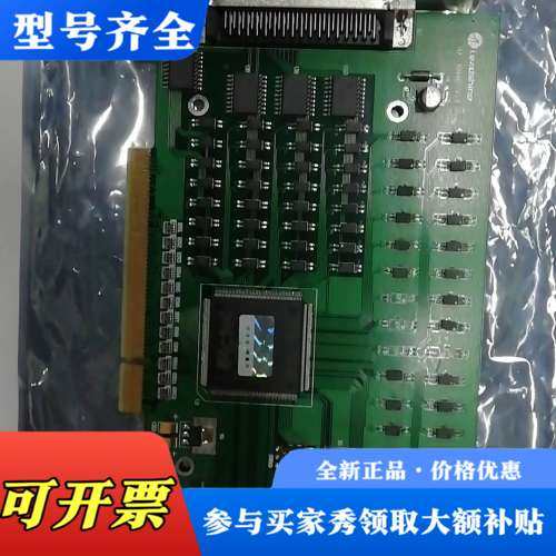 议价正品雷赛Leadtech议价