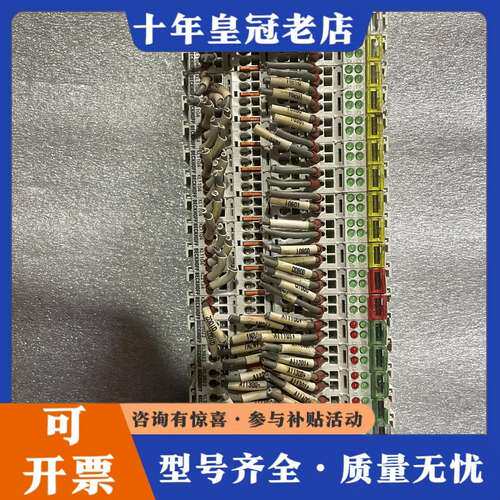 议价倍福PLC控制器模块、BK9105、KL1104（9）KL2可维修