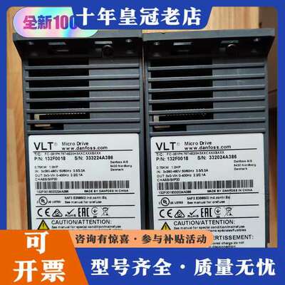 议价丹佛斯变频器 FC51PK75T4 订货号:132F0018可维修