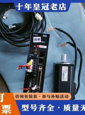 议价HQ5M60-40D30A1儒竞伺服电机，400w可维修