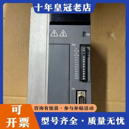 议价信捷伺服驱动器DS5E-43P0-PTA，3KW功率，实物拍可维修