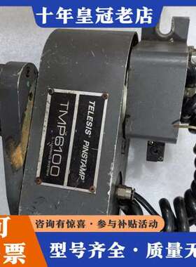 议价Telesis PinStamp TMP6100打码机，可维修