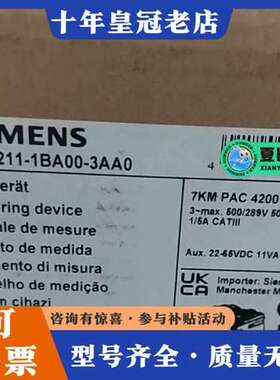 议价7KM4211-1BA00-3AA0  测量仪，7KM可维修