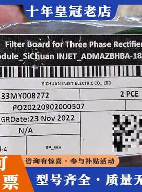 议价SICHUAN INJET三相整流滤波板 Filter Bo可维修