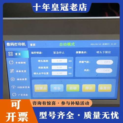 议价NBW-070B-40T-4MA1-4HY可维修