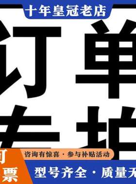 议价751.0可维修