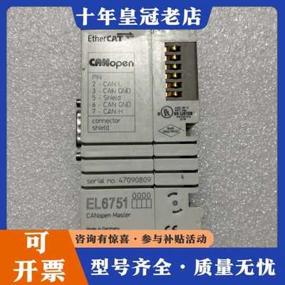 议价BECKHOFF EL6751 CANopen主站模块，实物可维修