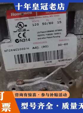 议价霍尼韦尔Modutrol IV比例马达可维修