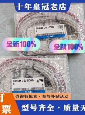 议价正品日本ZQ1103M-Q15L-ECMG-0气缸可维修