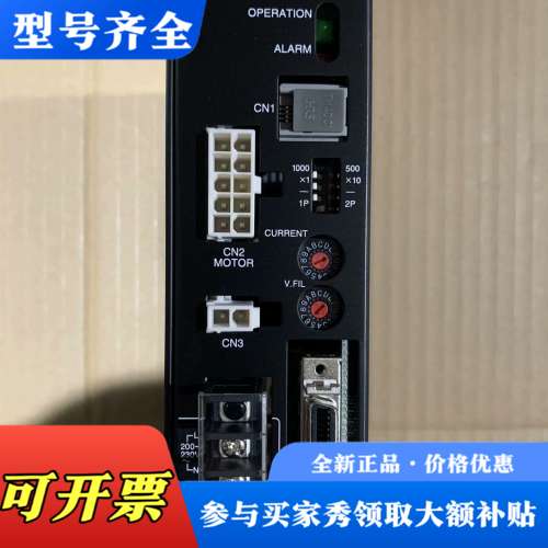 议价VEXTA ASD12A-C电机驱动器，型号1-480-84议价