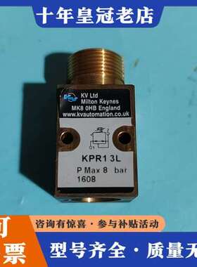 议价KV LTD ，Milton Keynes 仪器KPR1可维修