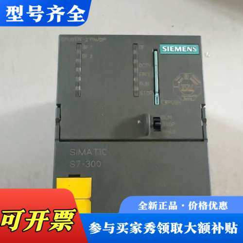 议价317-2FK13-0AB0 完好9成新议价