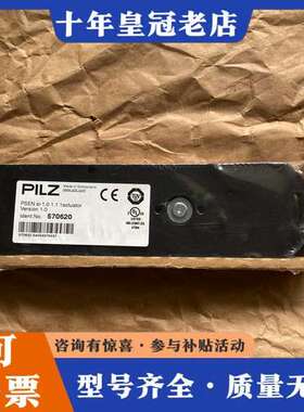 议价PILZ皮尔滋 570620 570520 议价可维修