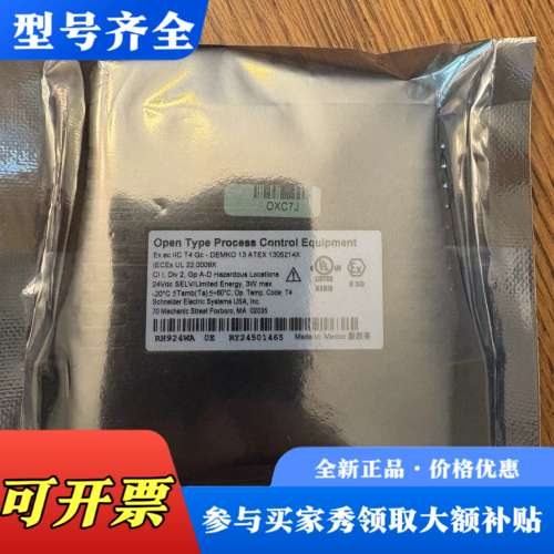 议价Foxboro FCP280 Fiber Optic Net议价