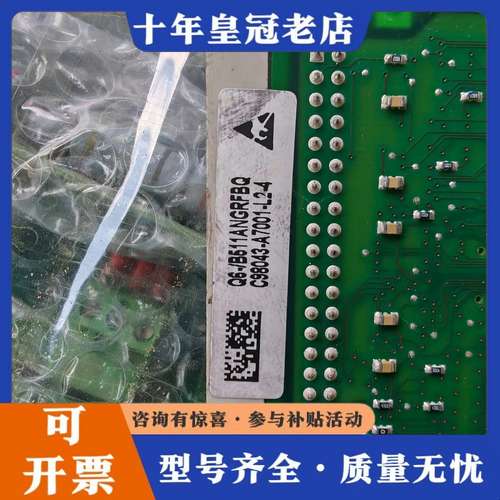 议价CUD1主板，型号C98043-A7001-L2-4，可维修