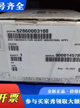 议价IKA编码器52860003100，型号MISC-52-15议价