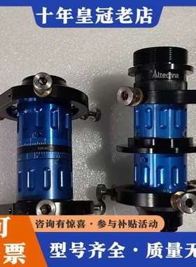 议价Altechna扩束镜 支持515-532nm  镜面干净可维修