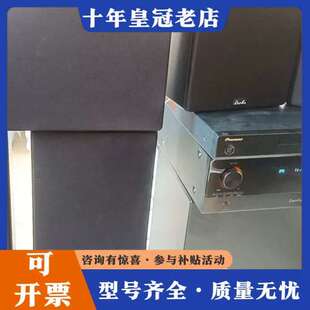 议价美国顿号M-7100家庭影院一套，成色好，无修使用正常。可维修