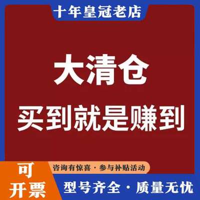 议价HOG71 DN 1024 TTL堡盟型号处理可维修