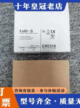 议价CREVIS FnIo-S ST-3644 FieldBus可维修